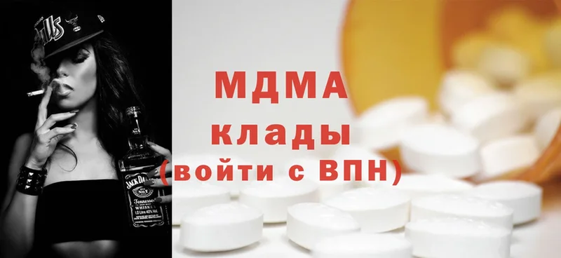 купить наркотики сайты  Волгореченск  MDMA кристаллы 